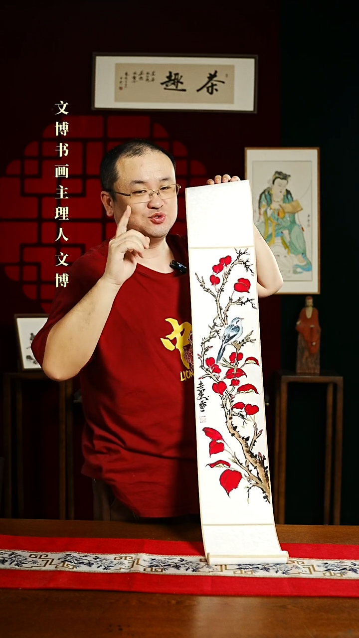 【闪购商品】书法绘画卷轴17*110红叶小鸟1