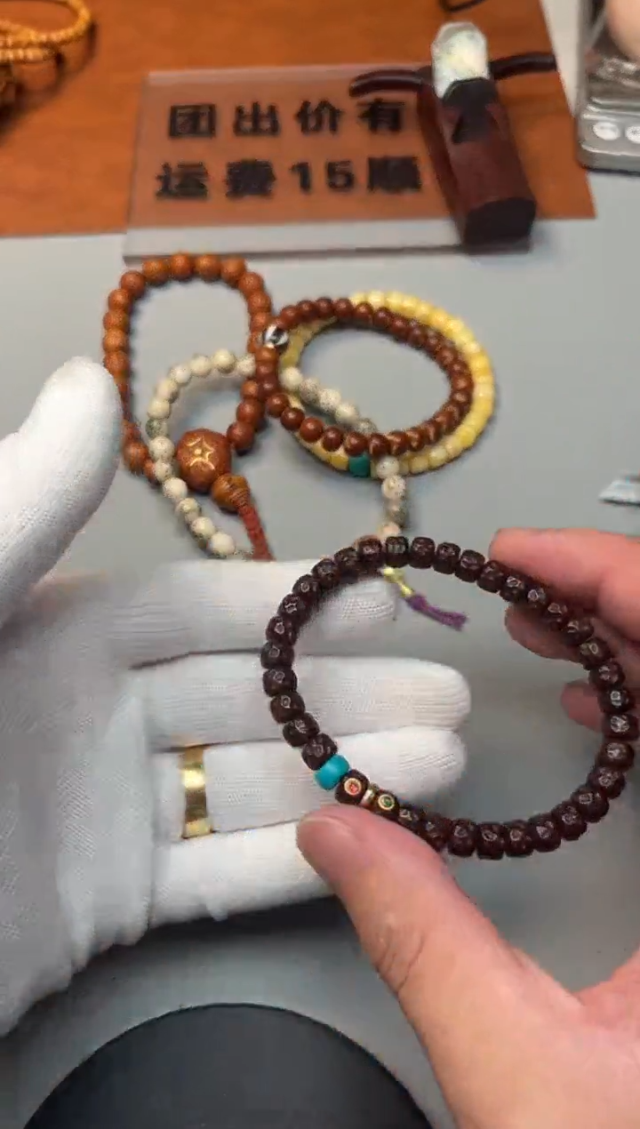 【闪购商品】紫金鼠吊坠精品文玩手串一条