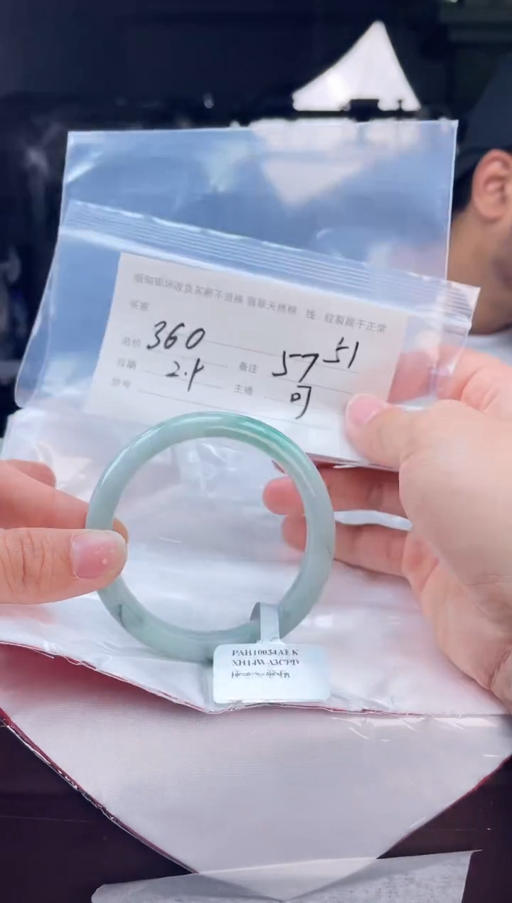 【闪购商品】定制翡翠手镯未镶嵌毛货手镯需精细抛光/57.7