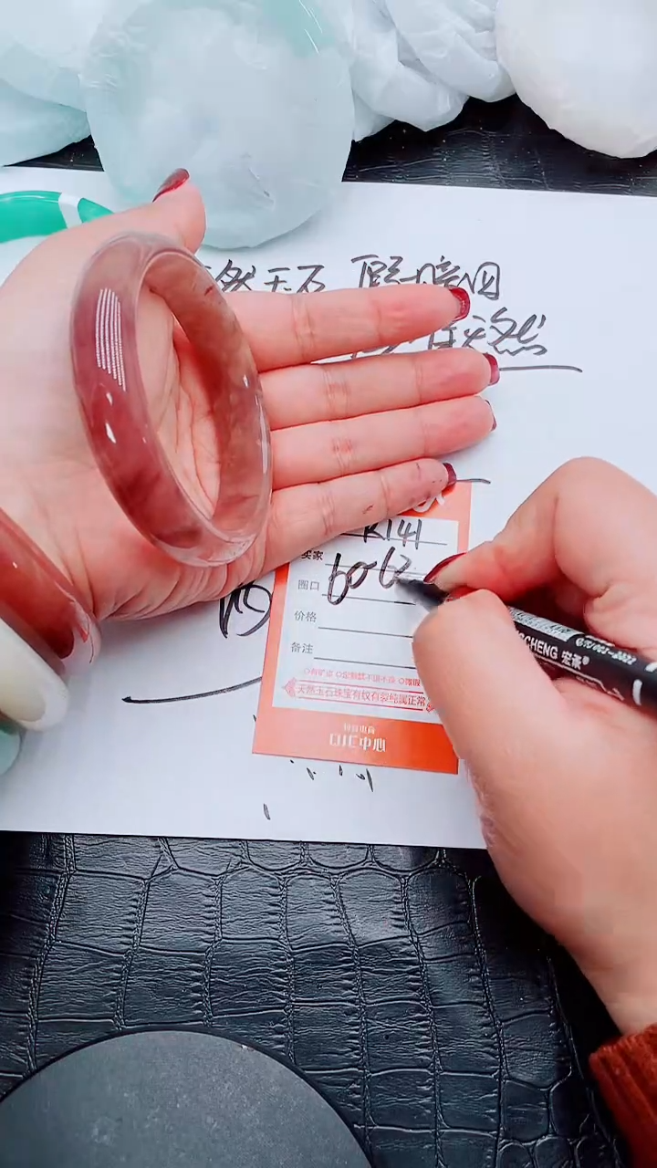 【闪购商品】石英质玉手镯未镶嵌R141-61-62