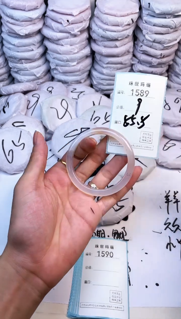 玛瑙/玉髓手镯未镶嵌1589