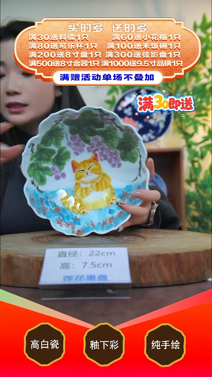 其他白泥景德镇手工手绘陶瓷【食品级】