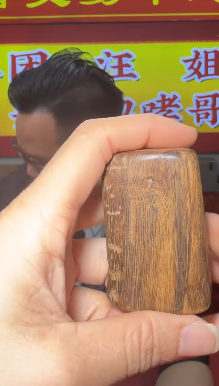 【闪购商品】沉香吊坠多样性发一