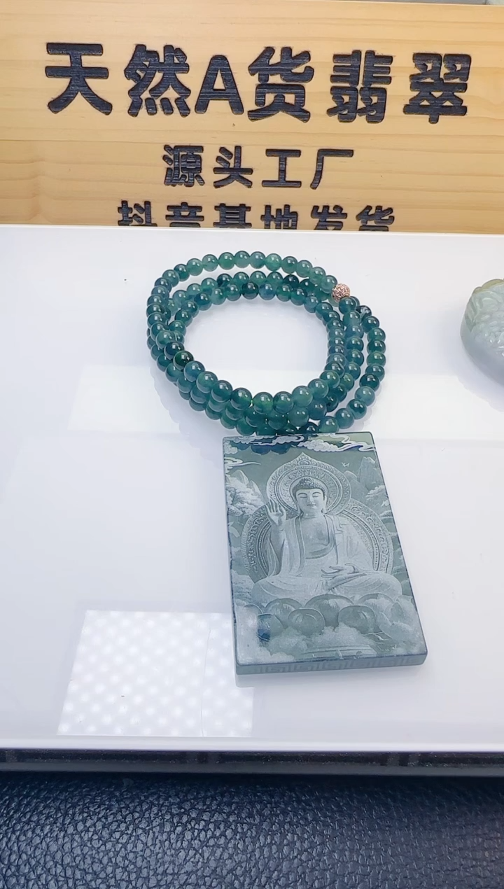颈饰未镶嵌翡翠天然A货翡翠  多样性随机发其一       
