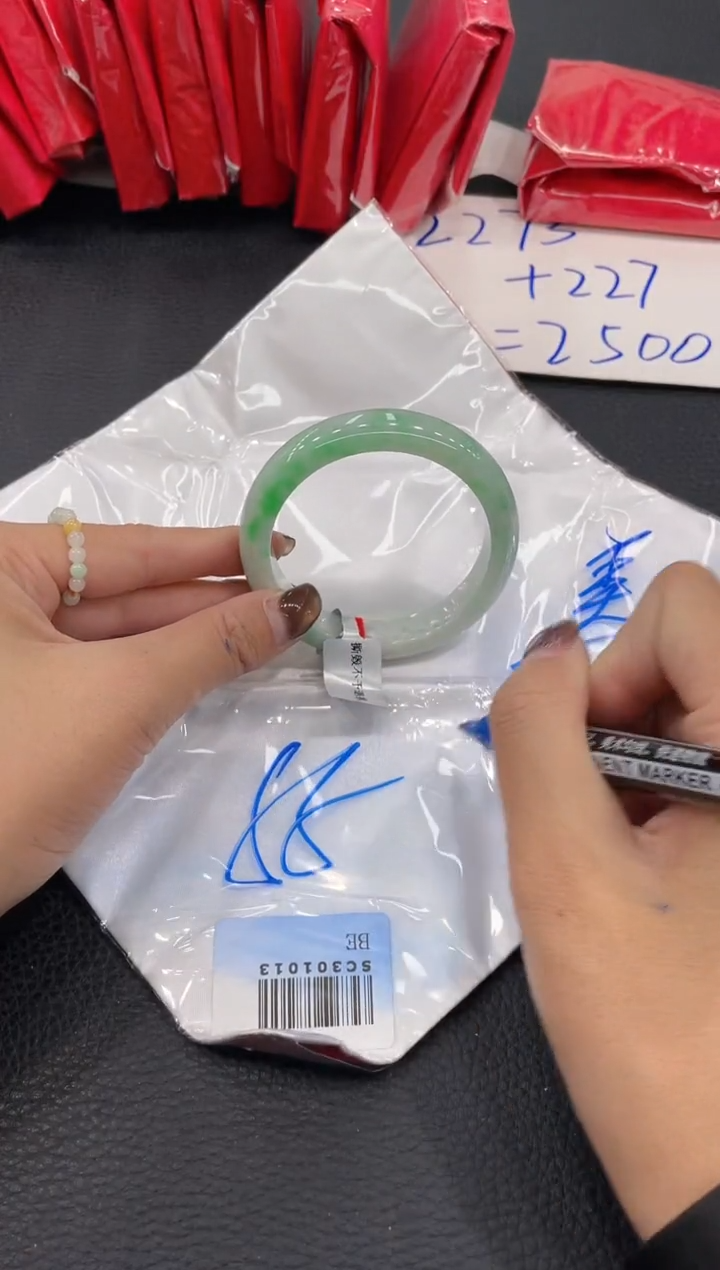 【闪购商品】翡翠手镯未镶嵌手镯