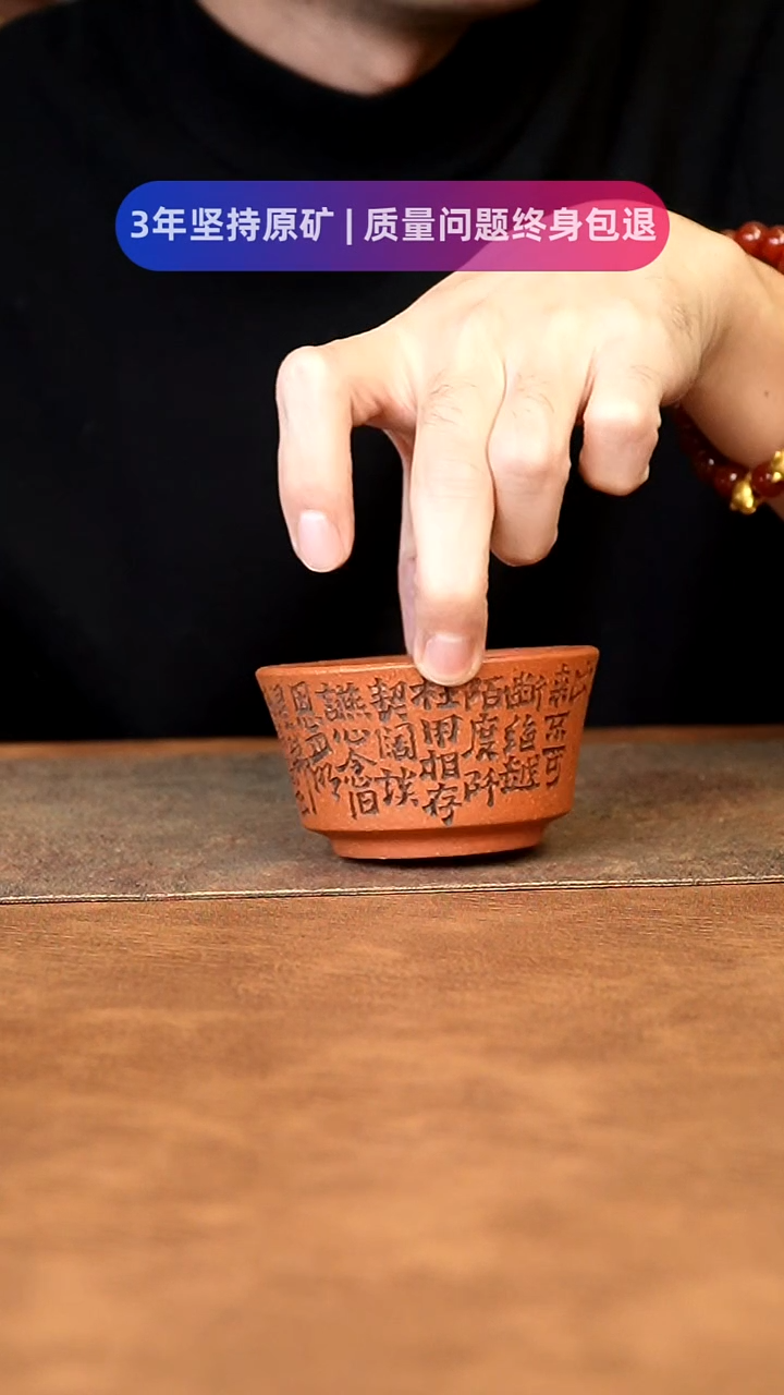 【闪购商品】紫砂茶杯1111111111111111111