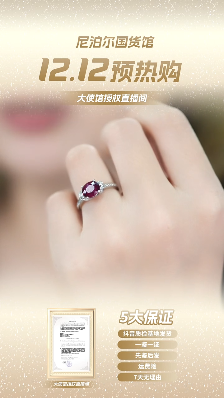 银S925镶嵌戒指碧玺1027-L15