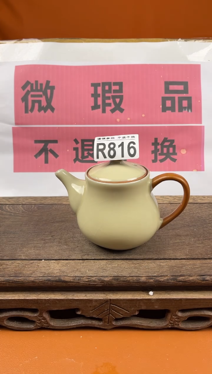 【闪购商品】瑕疵品瓷器 处理专场（不退不换）816