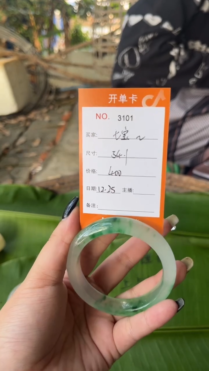 非金属珐琅七*景玉之乡手镯甄选