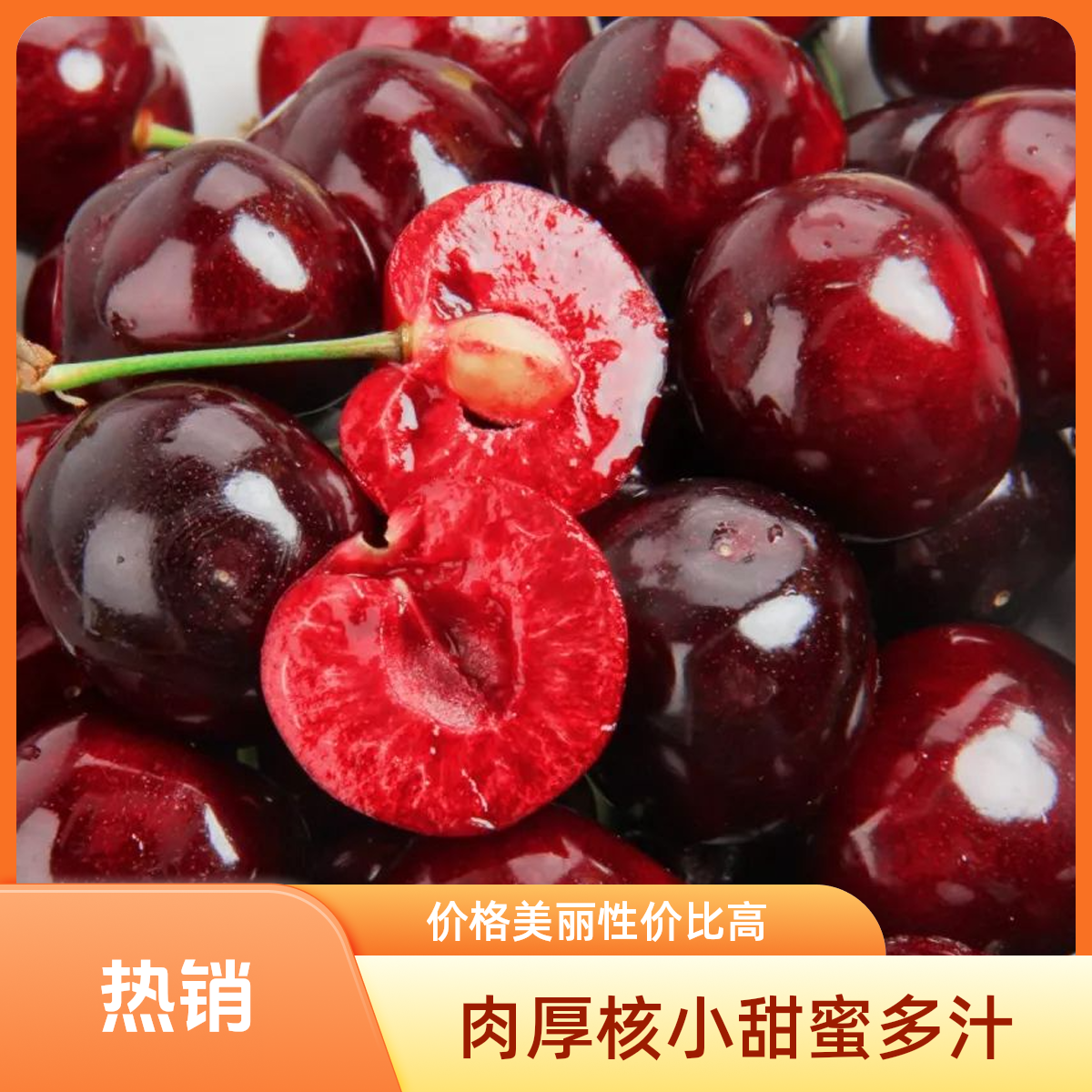 （2-5斤）正宗智利3JD特级空运高端车厘子新鲜水果当季进口脆甜核小智利