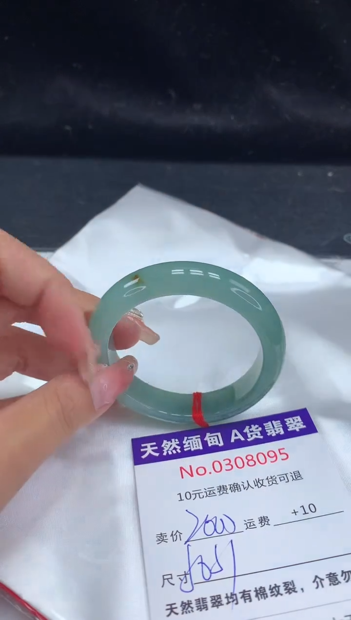 【闪购商品】翡翠手镯未镶嵌天然缅甸A货翡翠