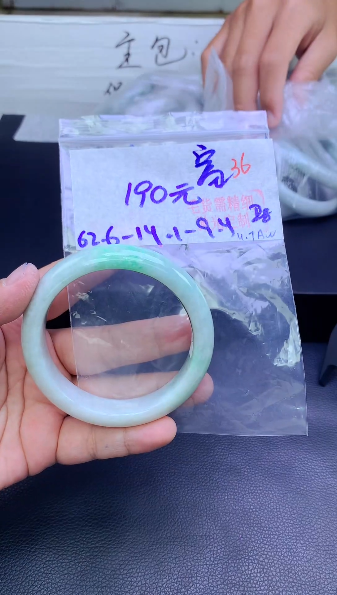 未镶嵌定制翡翠富****锅36毛货需精细抛光+手镯+190元