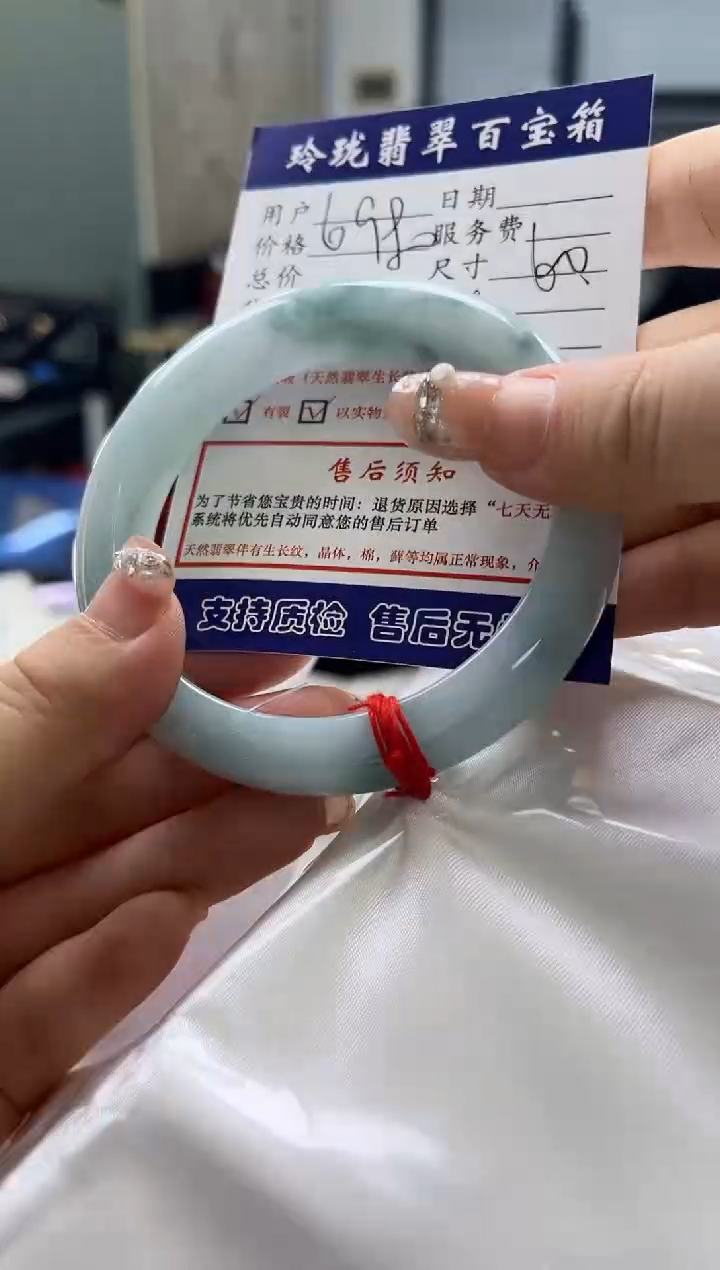 【闪购商品】翡翠手镯未镶嵌0951572379