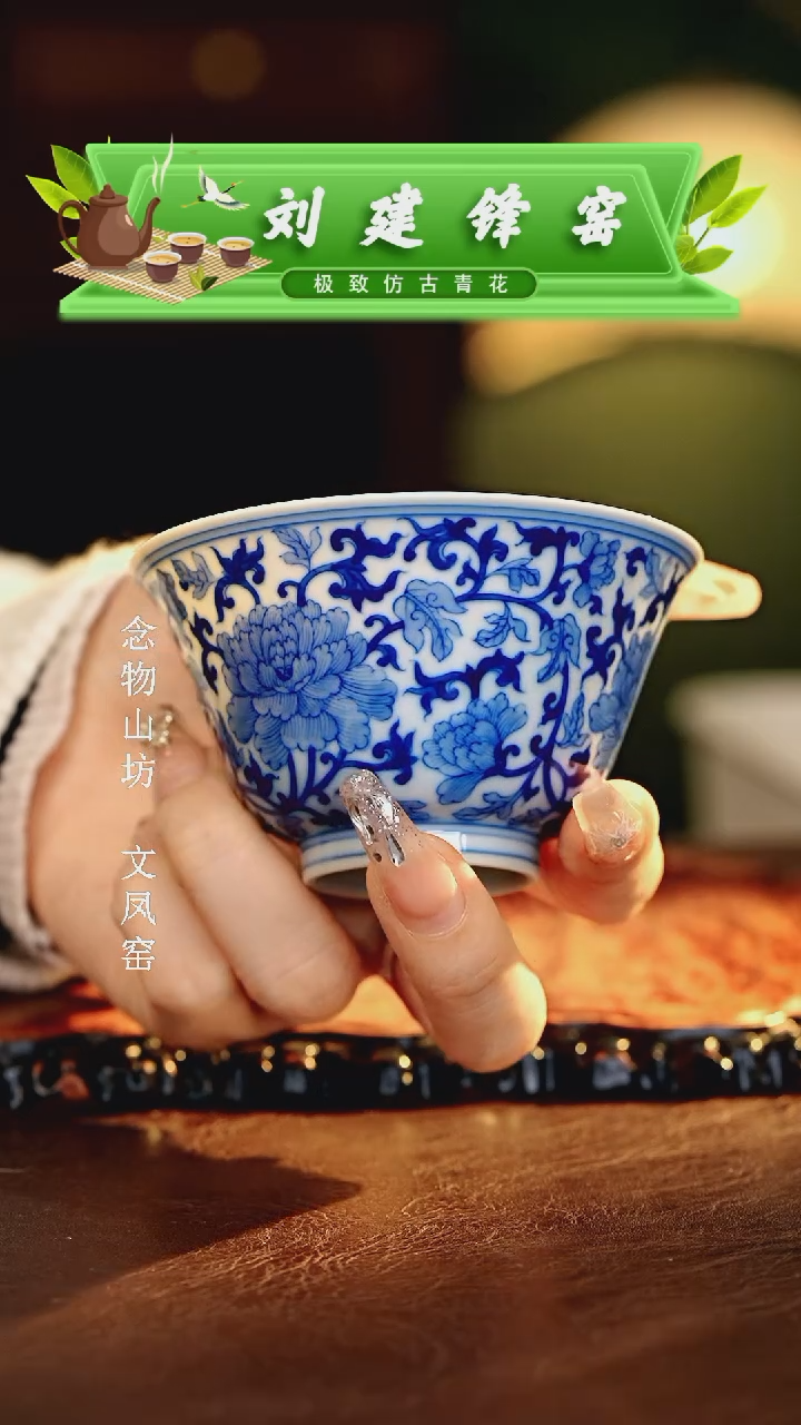 【闪购商品】瓷片刘建锋.............