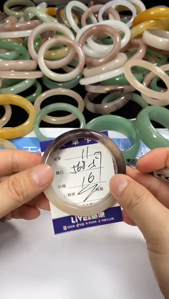 石英质玉手镯未镶嵌11