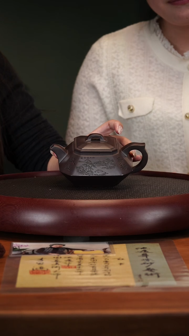 【闪购商品】紫砂茶壶2103LCHSJH静远八方 百目紫泥