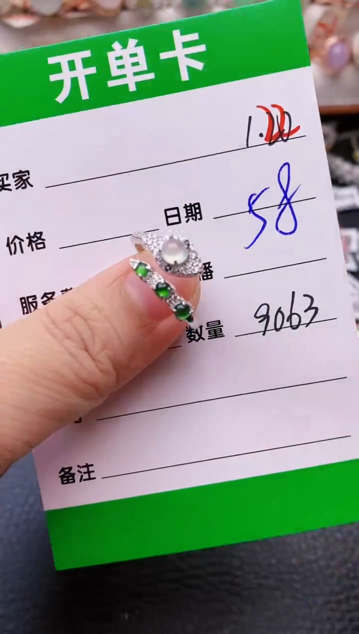 【闪购商品】翡翠戒指银S925镶嵌/9063