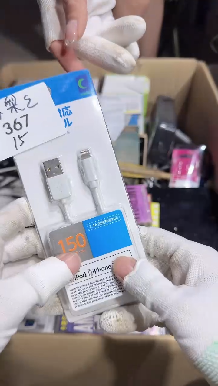 瓷片苏*梨  367中古商品，瑕疵品，不保好坏。