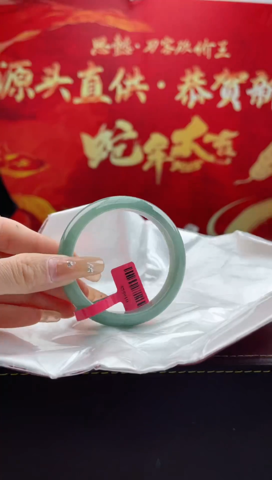 【闪购商品】翡翠手镯未镶嵌翡翠手镯16