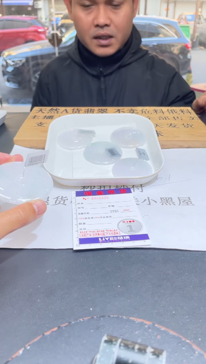 【闪购商品】定制翡翠未镶嵌未抛光毛货多样性发其一拍一发一2325