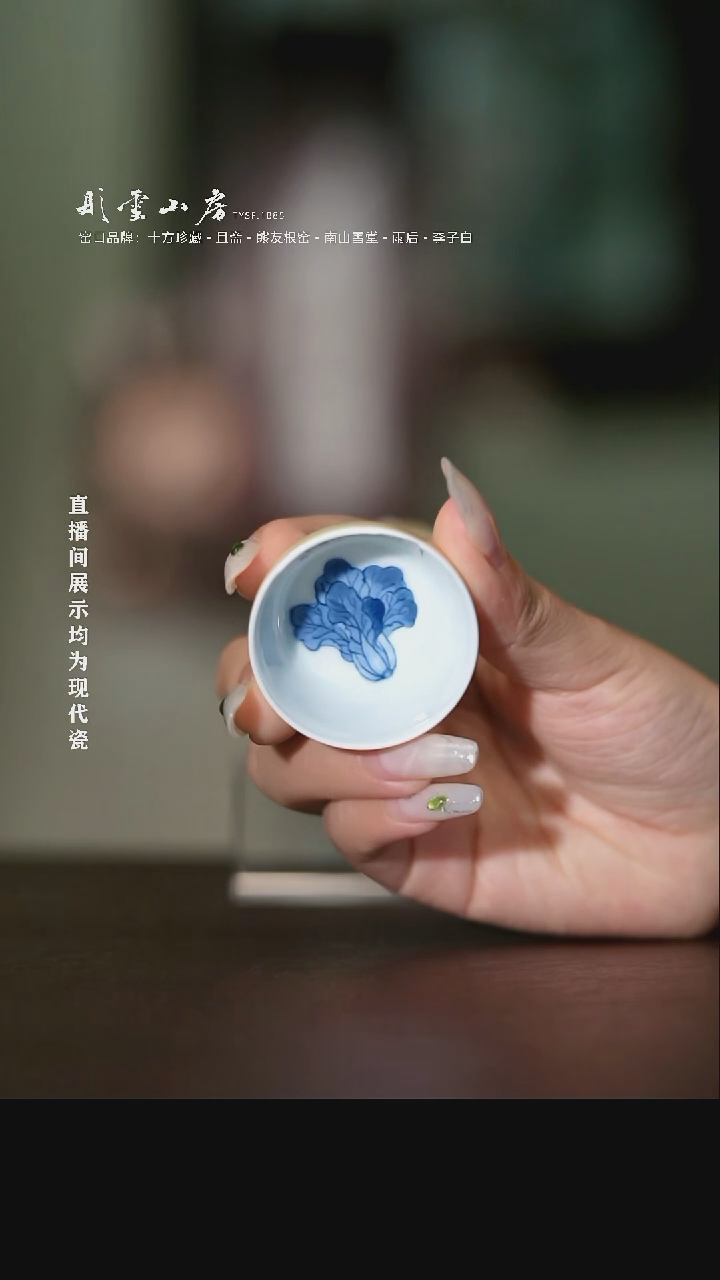 摆件彤云山房高端茶器