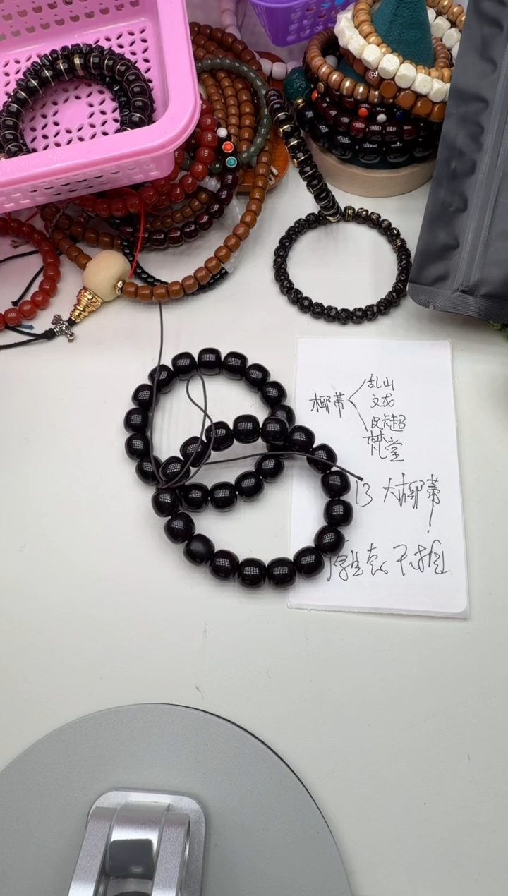 手串椰蒂13mm保正经