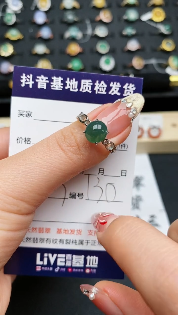 【闪购商品】翡翠戒指银S925镶嵌..........