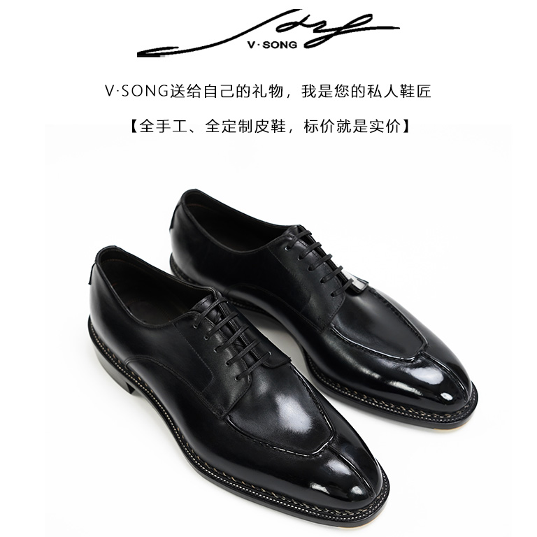 V·SONG德比鞋挪威缝-分裂头高档手工定制黑色商务正装皮鞋男士