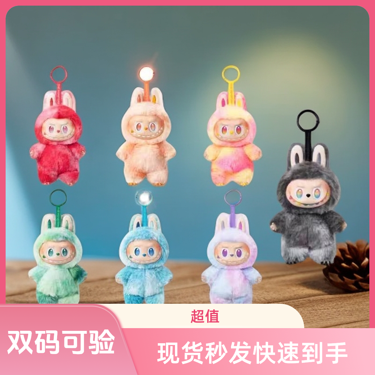 【当日发】新款3.0三代可爱毛绒公仔钥匙扣网红女友礼物