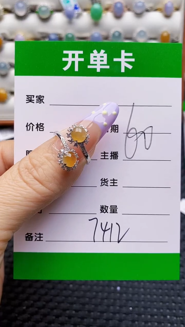 银S925镶嵌戒指翡翠7412