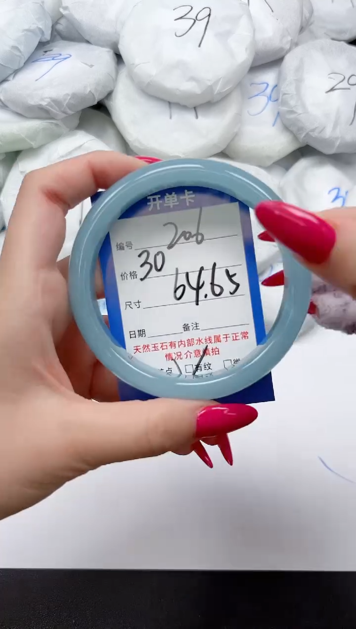 未镶嵌手镯石英质玉206/6465