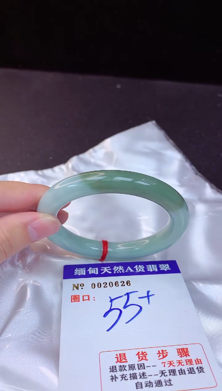 【闪购商品】翡翠手镯未镶嵌55+             