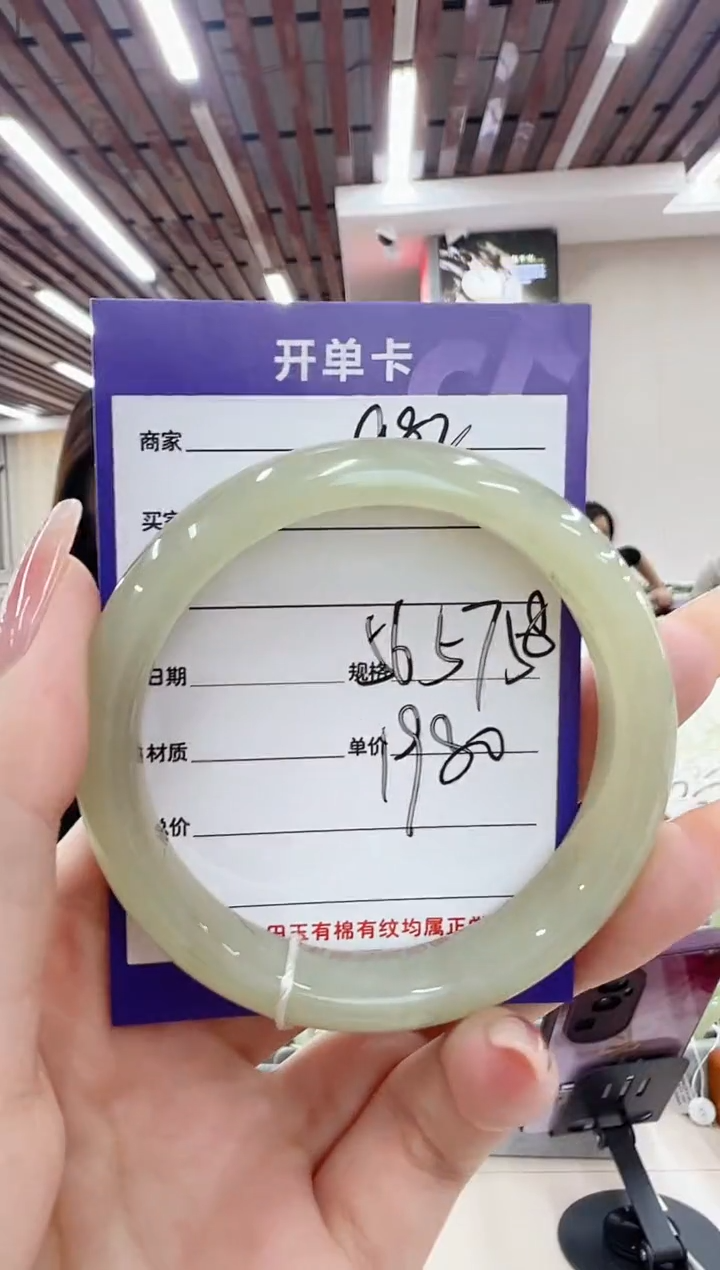 和田玉手镯未镶嵌a82