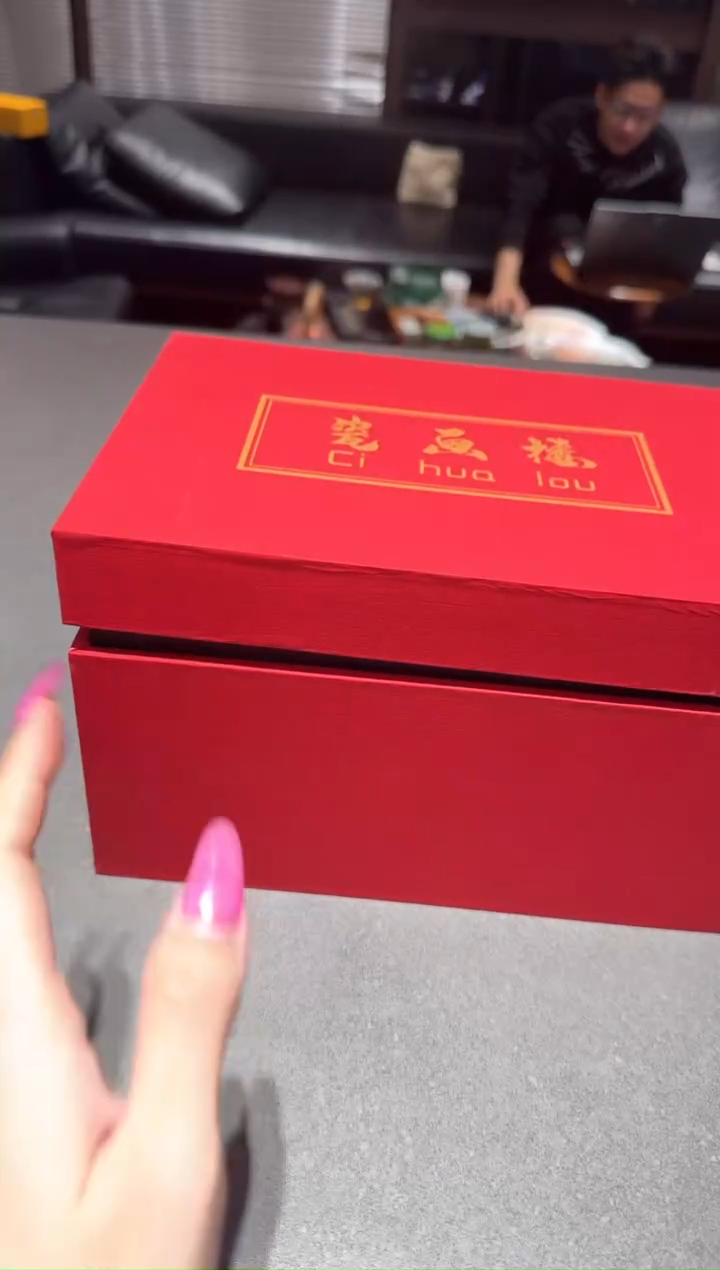 【闪购商品】瓷片瓷瓷瓷瓷瓷瓷瓷瓷3