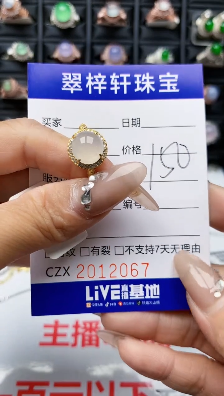 【闪购商品】翡翠戒指银S925镶嵌2067