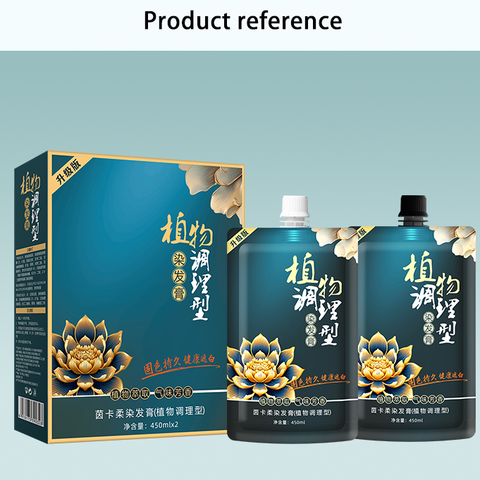 茵卡柔黑油不沾头皮不掉色自然黑芳香清水三不沾焗油膏