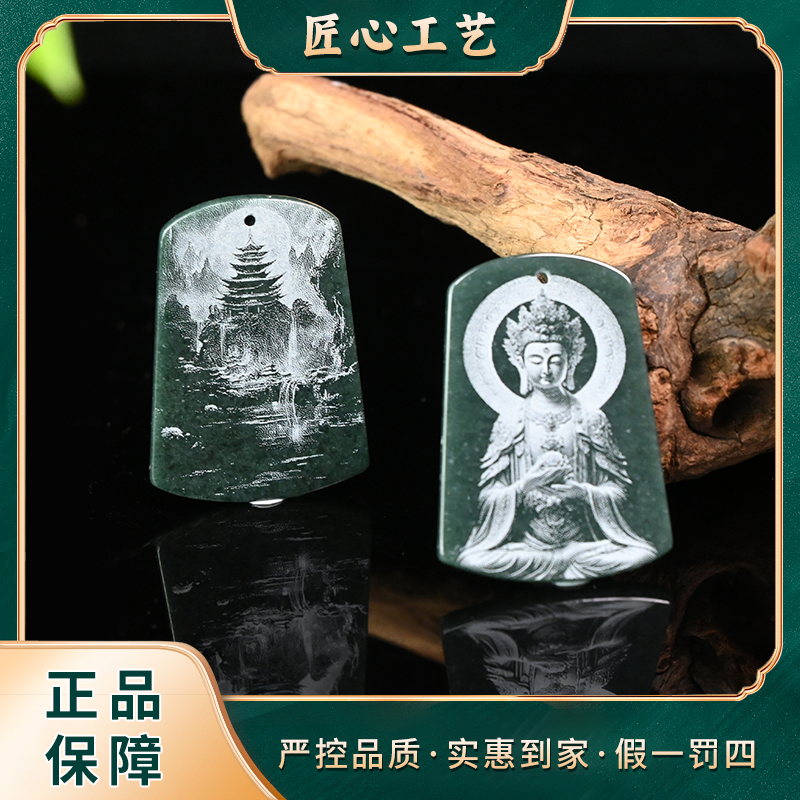 【锦绣珠宝】FL3015-云南玉石溯源黑钢冰芙蓉翡翠吊坠-多样只发一件