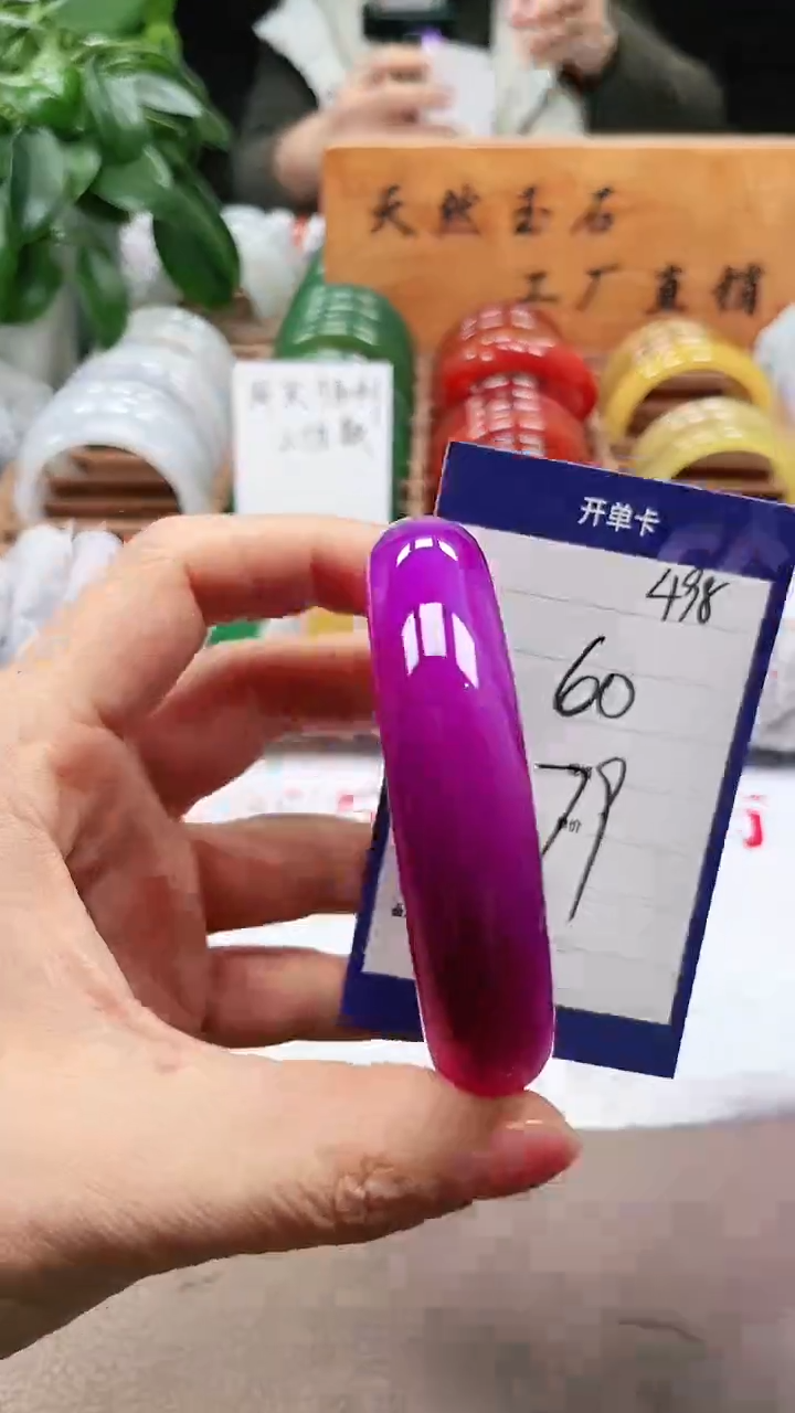 【闪购商品】玛瑙/玉髓手镯未镶嵌a498 60多样性发货
