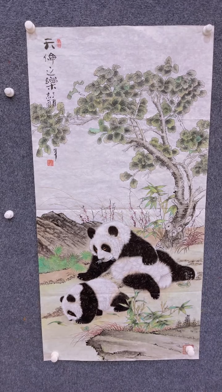 【闪购商品】国画1.28-展馆郑志宗四尺-熊猫13