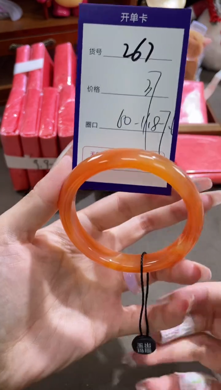 【闪购商品】玛瑙/玉髓手镯未镶嵌267