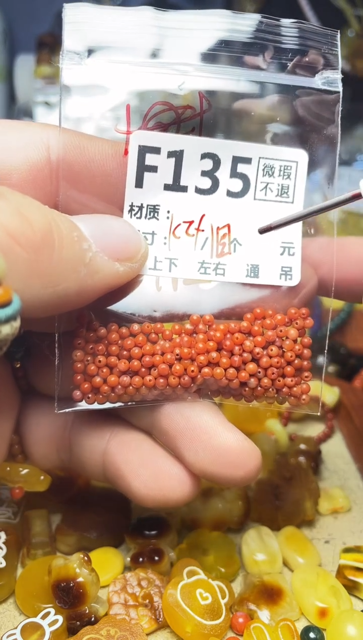 【闪购商品】琥珀珠宝奇石未镶嵌F135