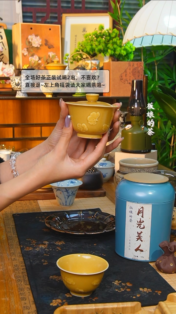 【闪购商品】敬山 田黄蔷薇花堆雕盖碗130ml