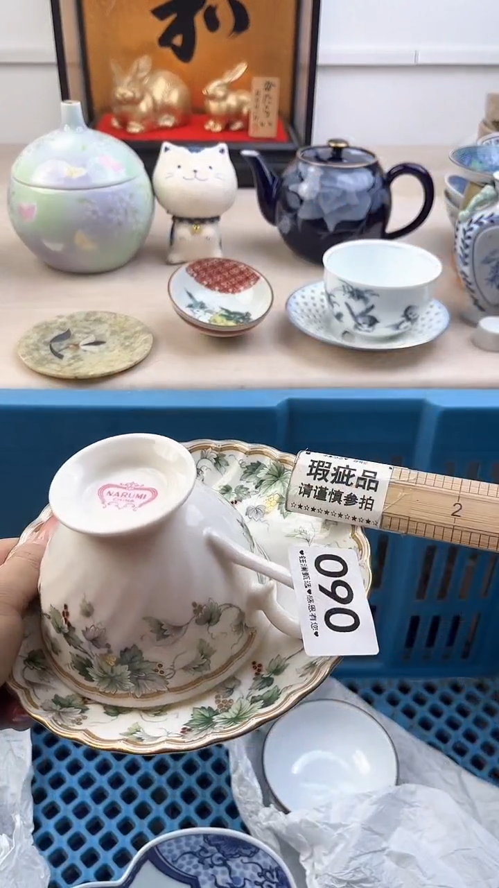 【闪购商品】瓷片090，，，，，，