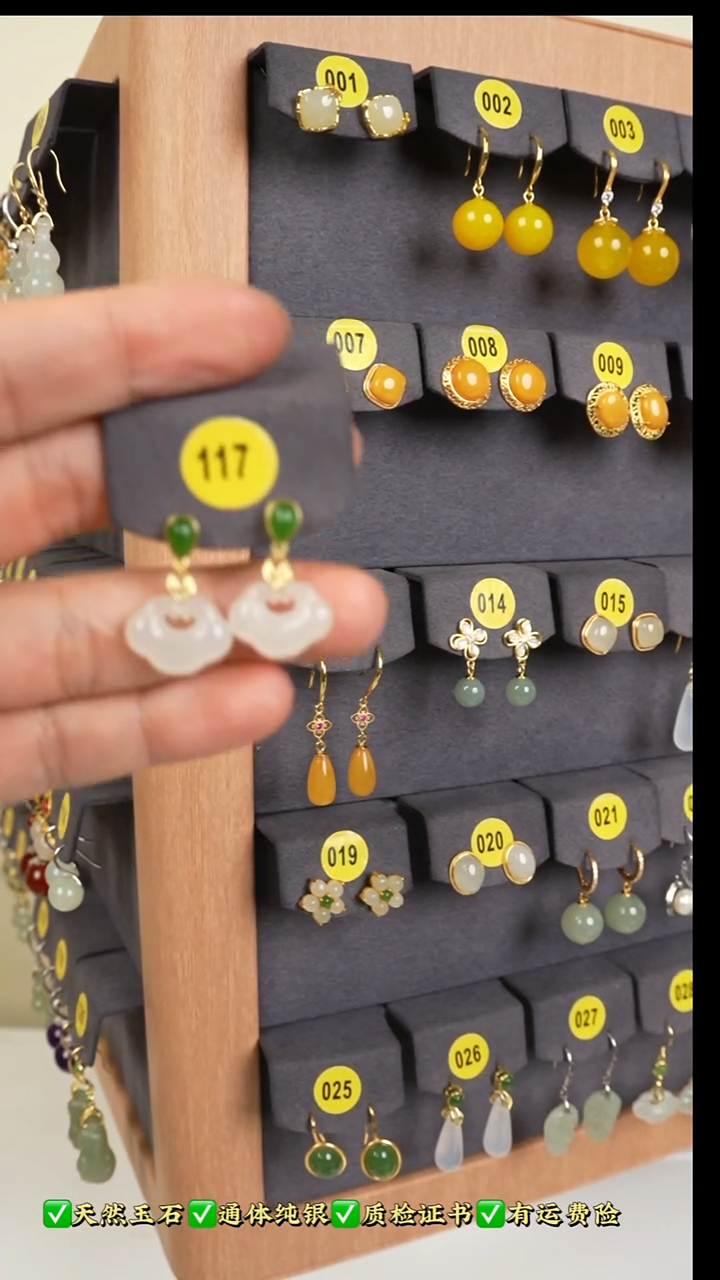 银S925镀金镶嵌和田玉耳饰白色祥云如意