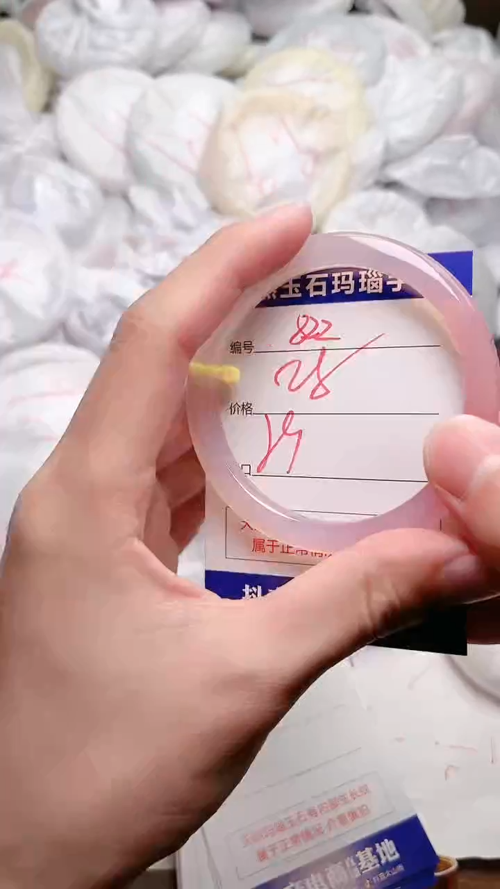 玛瑙/玉髓手镯未镶嵌822