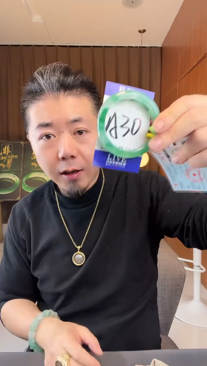 【闪购商品】石英质玉手镯未镶嵌非洲翠