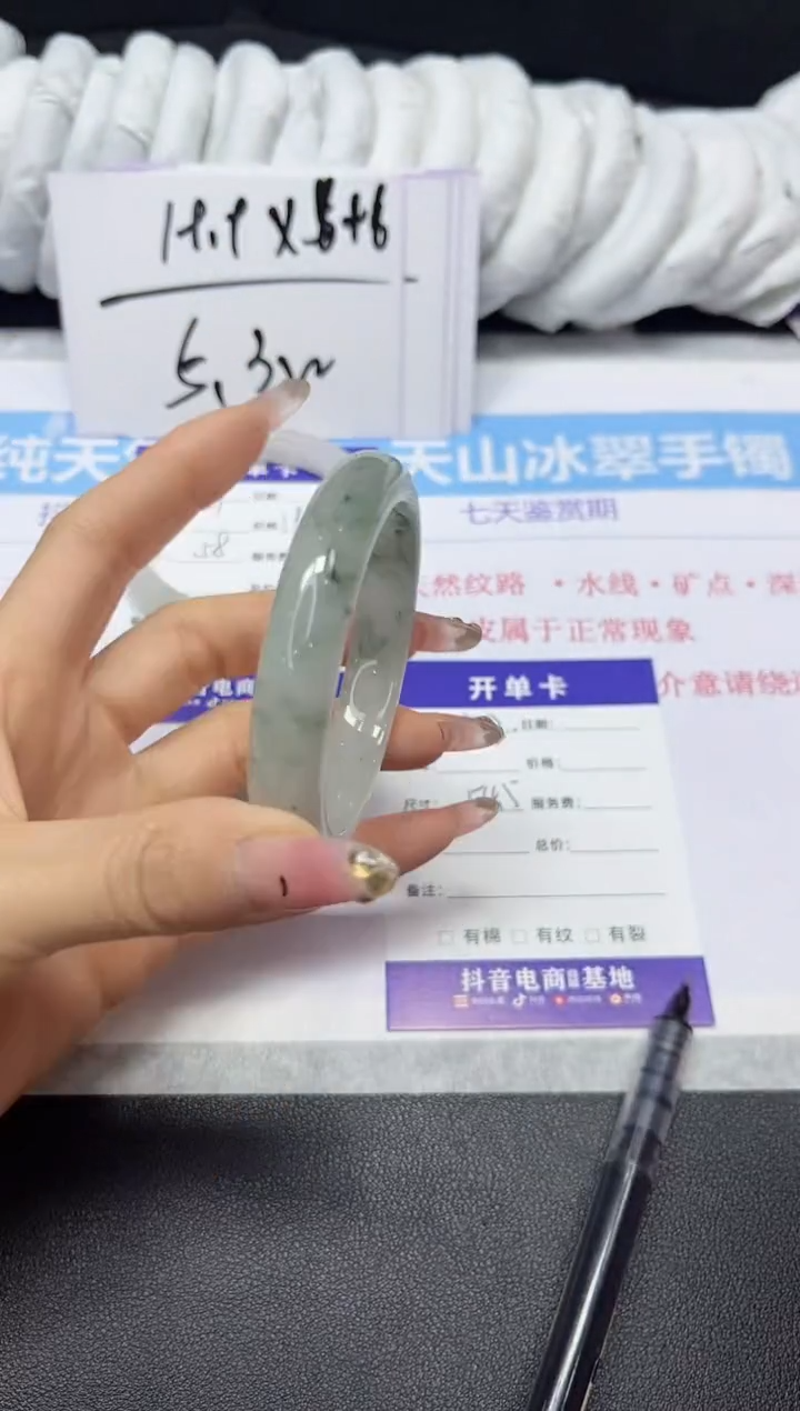 【闪购商品】石英质玉手镯未镶嵌322