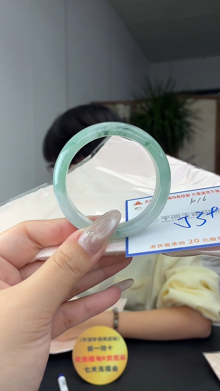 未镶嵌手镯翡翠111111111