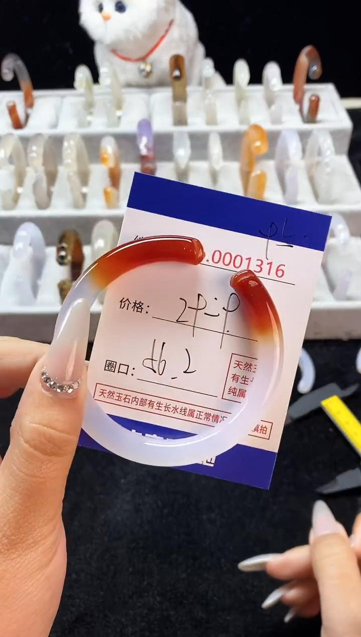 【闪购商品】玛瑙/玉髓手镯未镶嵌95