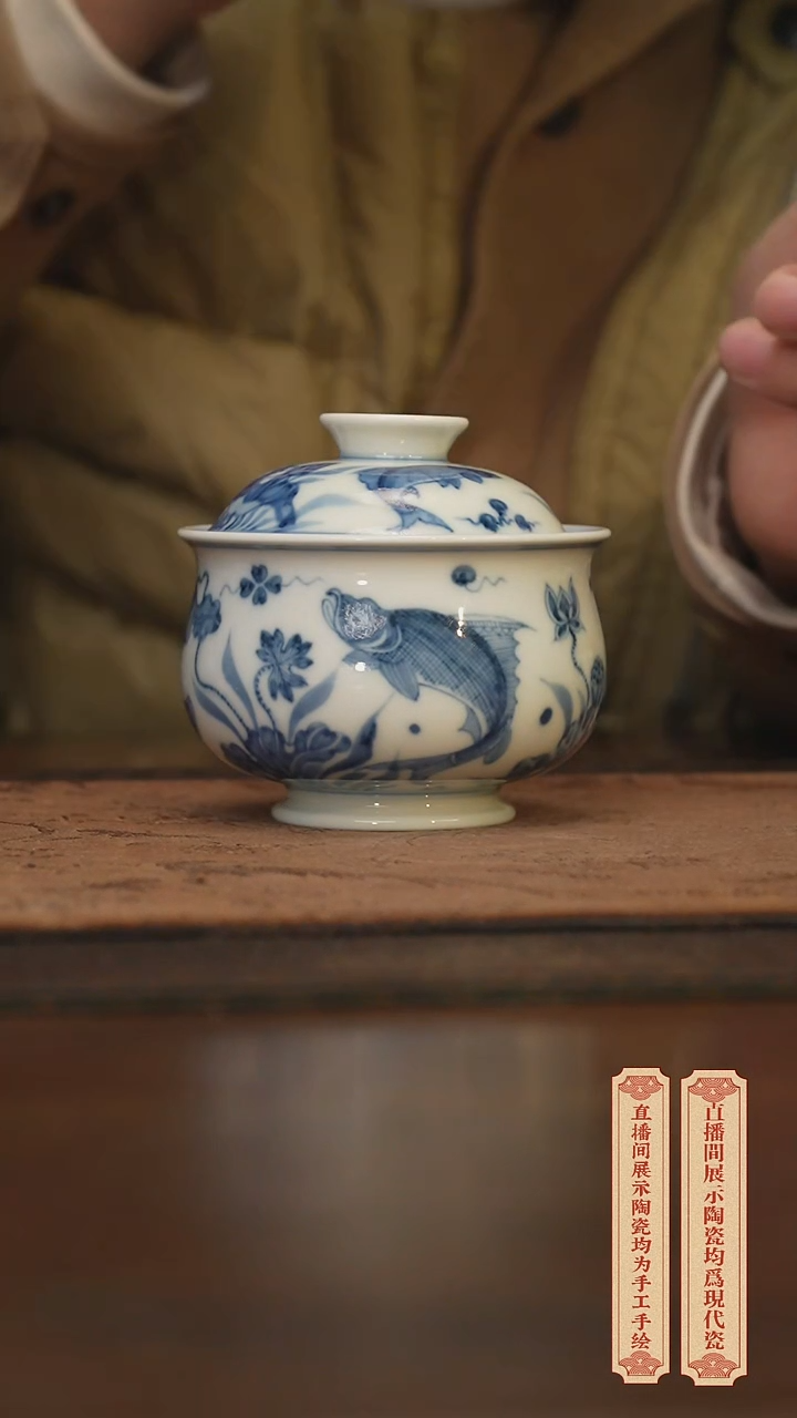 瓷片柴窑青花破价福利